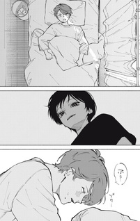 Kirei na Kimi ni Korosaretai.