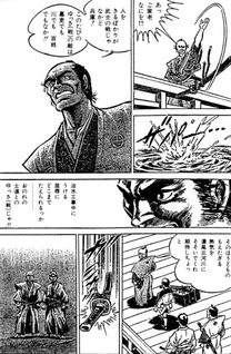 Kiri no Hitsuji