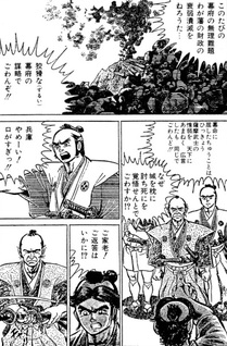 Kiri no Hitsuji