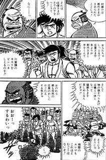 Kiri no Hitsuji