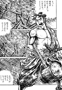 Kiri no Hitsuji