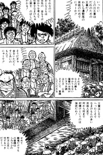 Kiri no Hitsuji
