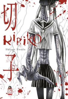 Kiriko