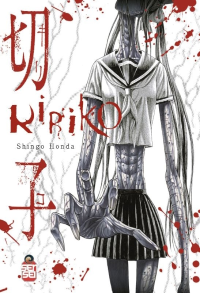 Kiriko