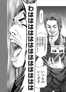 Kiriko Kill