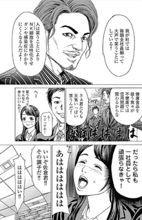 Kiriko Kill