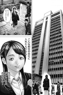 Kiriko Kill