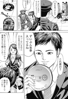 Kiriko Kill