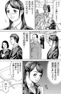 Kiriko Kill