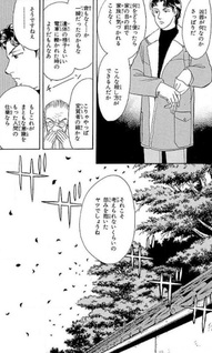 Kiruto