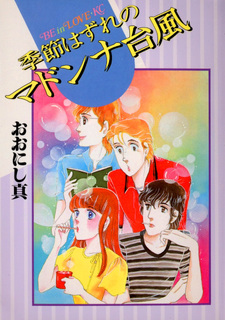 copertina
