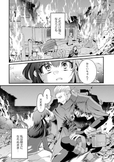 Kishi ni Akogareta Saikyō no Kenshi, Kishi Kakei no Ochikobore Reijō ni Tensei suru.