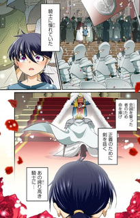 Kishi ni Akogareta Saikyō no Kenshi, Kishi Kakei no Ochikobore Reijō ni Tensei suru.