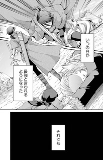 Kishi ni Akogareta Saikyō no Kenshi, Kishi Kakei no Ochikobore Reijō ni Tensei suru.