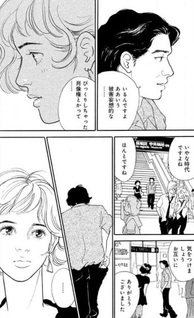 Kishibe no Album