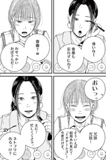 Kishimojin