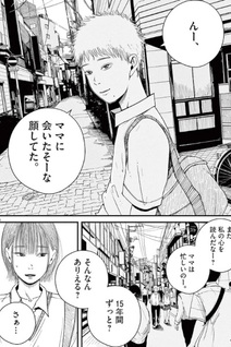 Kishimojin