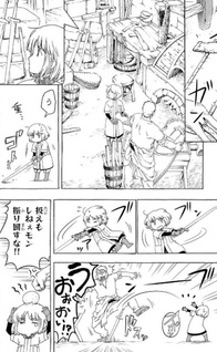 Kishitan wa Jouheki no Naka ni Hanahiraku