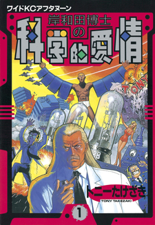 copertina