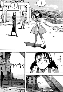 Kishiwada-hakase no Kagakuteki Aijou