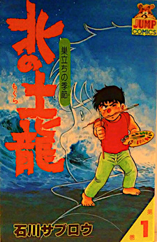 copertina
