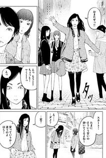 Kitai Fuku ga Aru