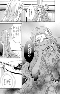 Kitai no Akujo, Sandome no Jinsei de "Musai Munō" wo Tanoshimu
