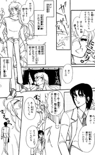 Kitakatsurasawa Succession