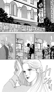 Kitanai Yatsu