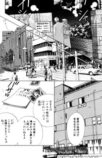 Kitanai Yatsu
