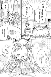 Kitsune to Pancake