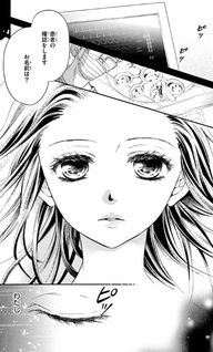 Kitto Ai dakara Iranai