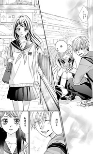 Kitto Ai dakara Iranai