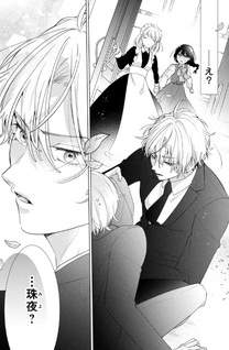 Kiyasuku Fureru na Kurobara ni