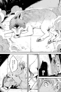 Kizu no Tokuishu