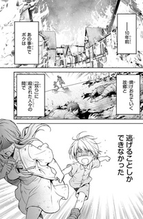 Knights of Scarlet