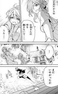 Knights of Scarlet