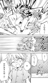 Knights of Scarlet