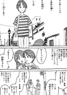 Kobe Zaijuu