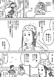 Kobe Zaijuu