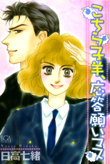 copertina