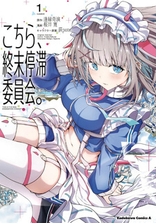 copertina