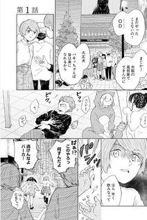 Kodoku Moratorium