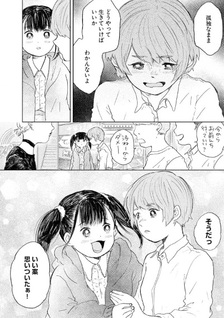 Kodoku Moratorium