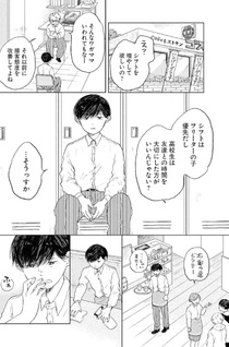 Kodoku Moratorium
