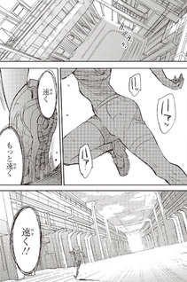 Kodoku no Kochō wa Donna Yume wo Miru no ka?