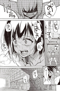 Kodoku no Kochō wa Donna Yume wo Miru no ka?