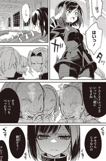 Kodoku no Kochō wa Donna Yume wo Miru no ka?