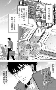 Kogeki Ryoku Kyoku Buri no Saikyo Majutsushi ~Kinryokuchi 9999 no Daikenshi, Tensei Shite Nidome no Jinsei wo Ayumu~