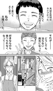 Kogure Kyōdai no Tomurai Kissa